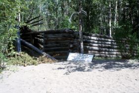 Masons Landing